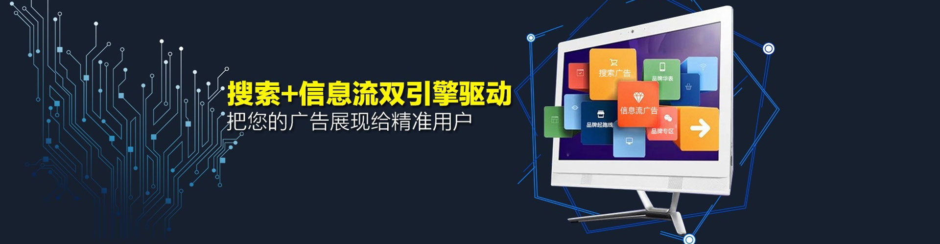 拱墅竞价代运营