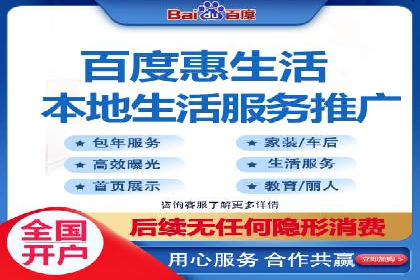 竞价推广开户效果显著案例